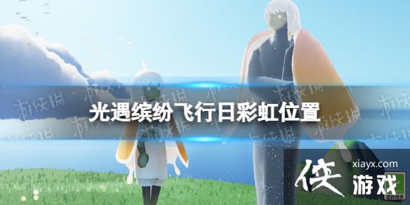 �����ͷ׷����ղʺ�λ��