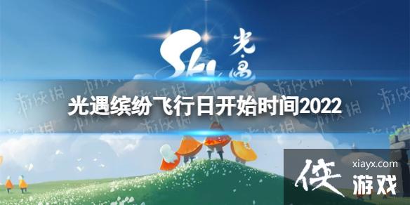 �����ͷ׷�����ʲôʱ��ʼ