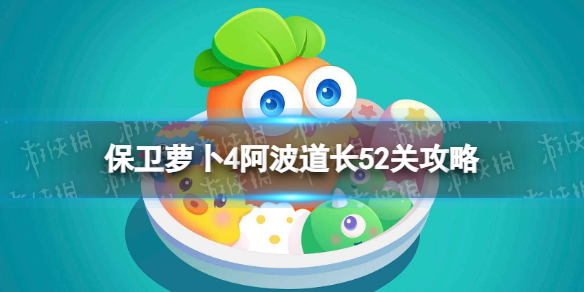 �����ܲ�4��������52�ع���