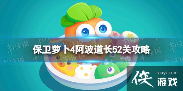 �����ܲ�4��������52�ع���