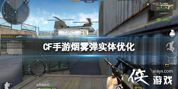 CF����������ʵ���Ż�