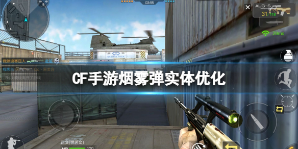 CF����������ʵ���Ż�