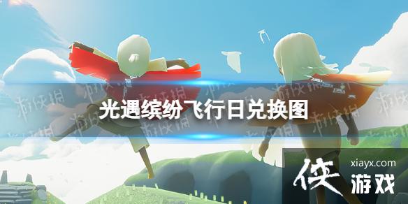 �����ͷ׷����նһ�ͼ