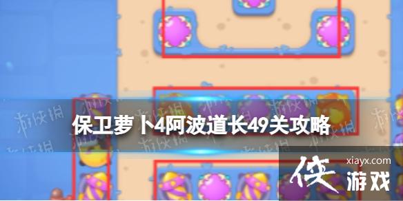 �����ܲ�4��������49�ع���