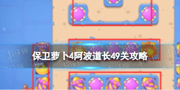 �����ܲ�4��������49�ع���