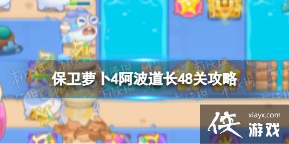 �����ܲ�4��������48�ع���