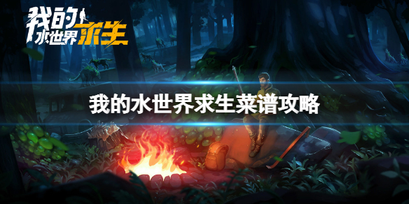 �ҵ�ˮ�����������׹���