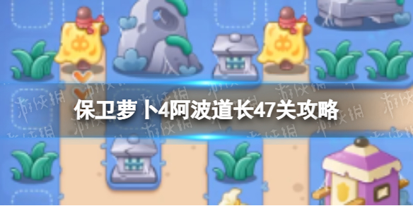 �����ܲ�4��������47�ع���