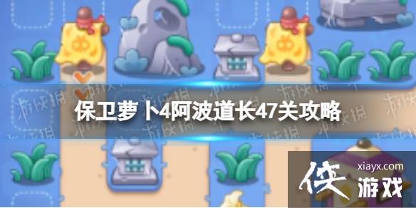 �����ܲ�4��������47�ع���