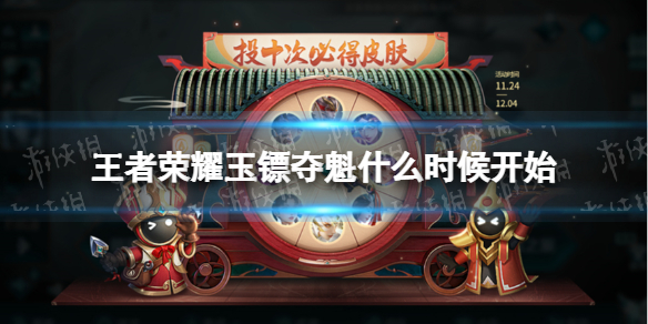 ������ҫ���ڶ��ʲôʱ��ʼ