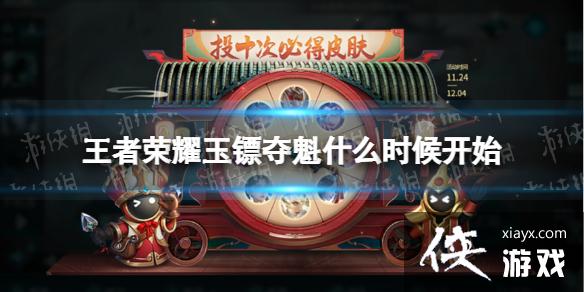 ������ҫ���ڶ��ʲôʱ��ʼ