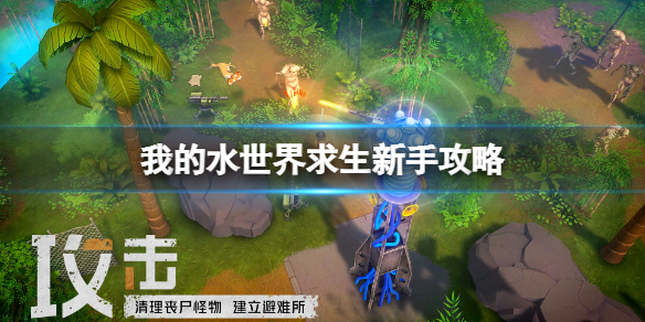 �ҵ�ˮ�����������ֹ���