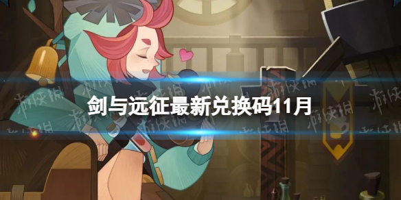 ����Զ�����¶һ���11��