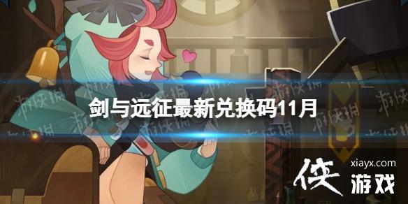 ����Զ�����¶һ���11��