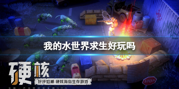 �ҵ�ˮ��������������