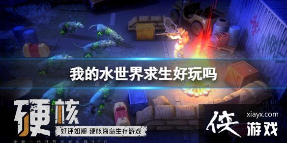 �ҵ�ˮ��������������