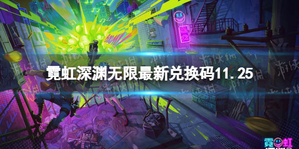 �޺���Ԩ�������¶һ���11.25