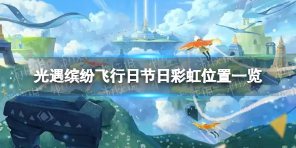 �����ͷ׷����ս��ղʺ�����