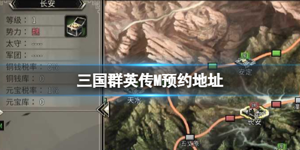 ����ȺӢ��MԤԼ��ַ