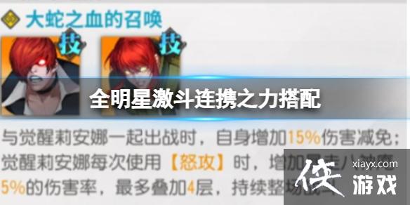 ȫ���Ǽ�����Я֮������