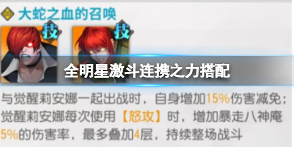 ȫ���Ǽ�����Я֮������