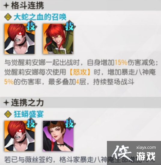 ȫ���Ǽ�����Я֮������