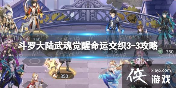 ���޴�½���������˽�֯3-3����