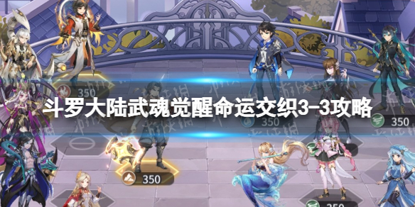 ���޴�½���������˽�֯3-3����