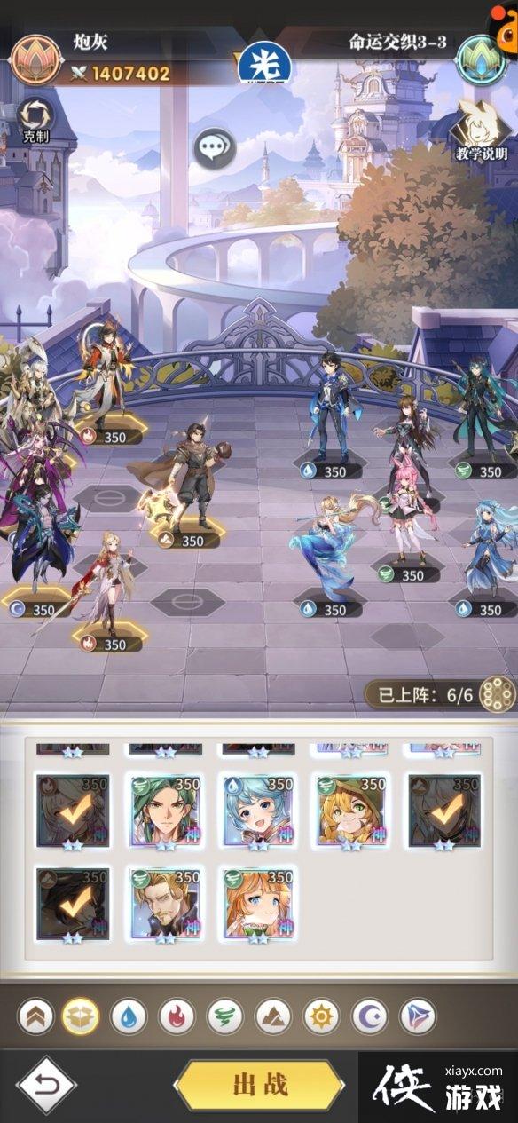 ���޴�½���������˽�֯3-3����