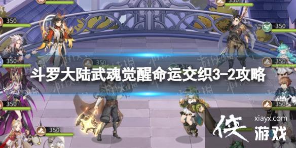 ���޴�½���������˽�֯3-2����