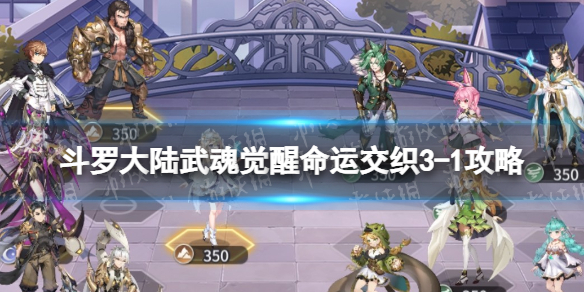 ���޴�½���������˽�֯3-1����