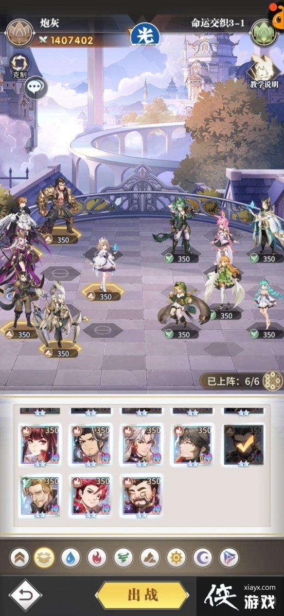 ���޴�½���������˽�֯3-1����