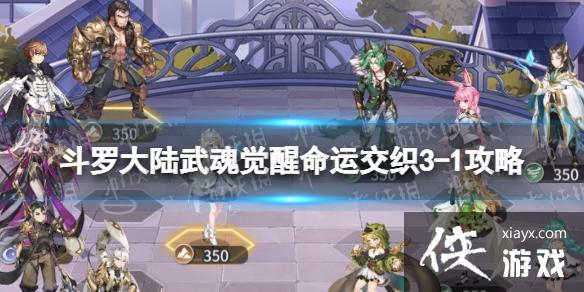 ���޴�½���������˽�֯3-1����