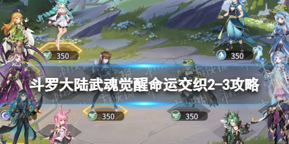 ���޴�½���������˽�֯2-3����