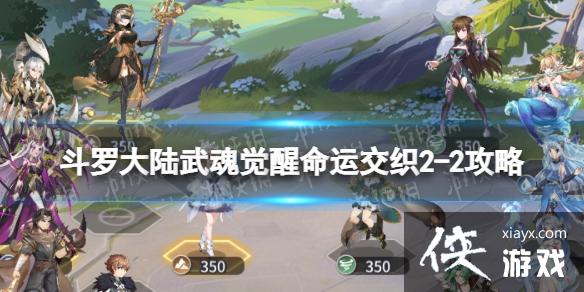 ���޴�½���������˽�֯2-2����