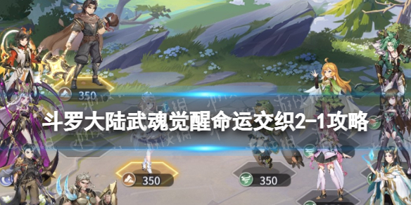 ���޴�½���������˽�֯2-1����