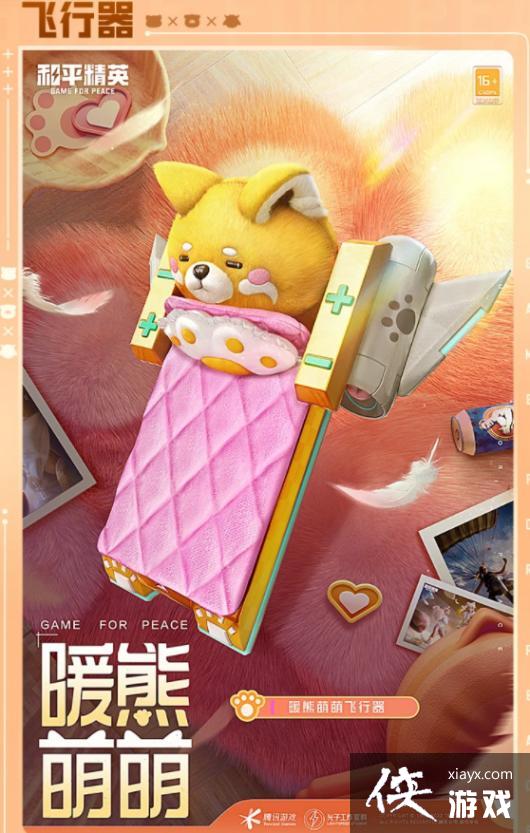 ��ƽ��Ӣ��Ƥ������