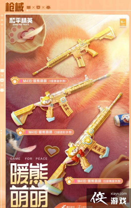 ��ƽ��Ӣ��Ƥ������