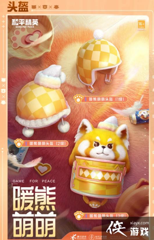 ��ƽ��Ӣ��Ƥ������