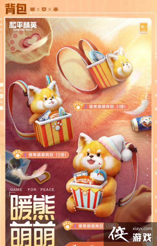 ��ƽ��Ӣ��Ƥ������