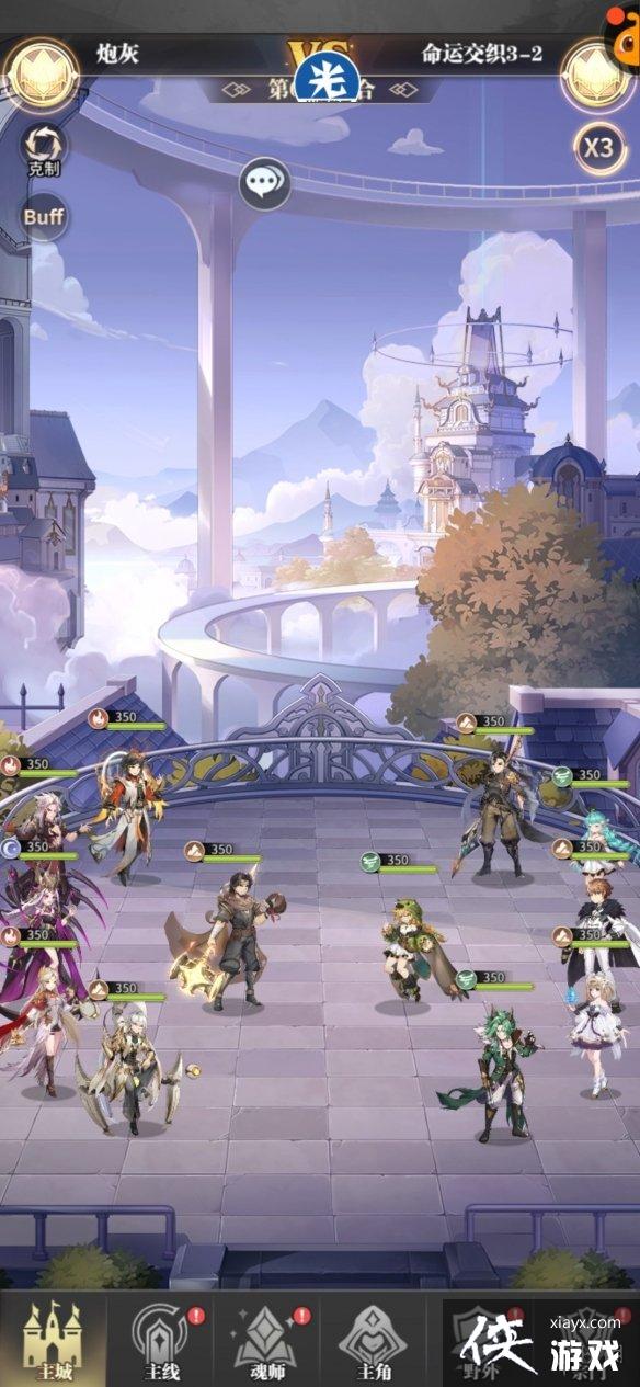 斗罗大陆武魂觉醒命运交织第三章攻略 斗罗大陆武魂觉醒命运交织第三章攻略