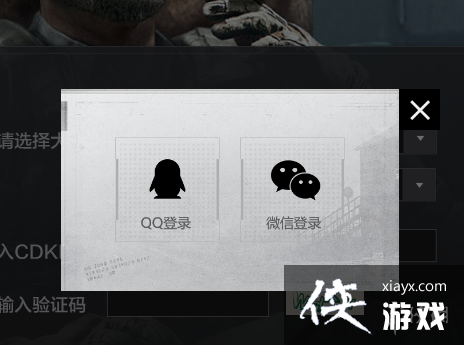 ����ͻΧ������ʹ�öһ���