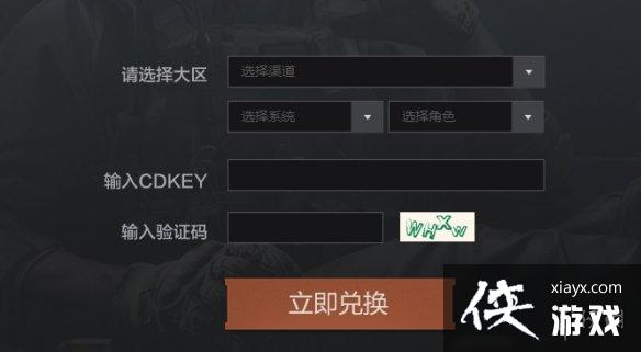 ����ͻΧ������ʹ�öһ���