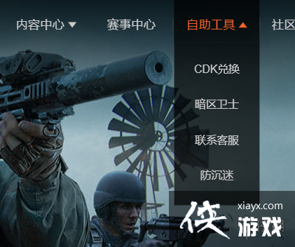 ����ͻΧ������ʹ�öһ���