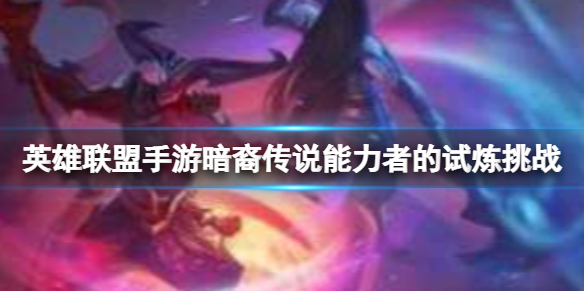 Ӣ���������ΰ��ᴫ˵�����ߵ�������ս