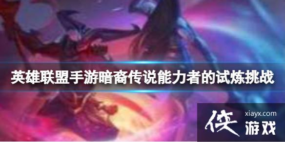 Ӣ���������ΰ��ᴫ˵�����ߵ�������ս