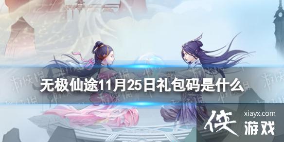 ޼;1125ʲô