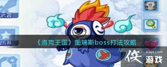 ͼ˹boss򷨹