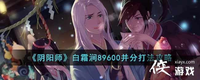 ������ʦ����˪��89600���ִ򷨹���