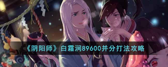 ������ʦ����˪��89600���ִ򷨹���